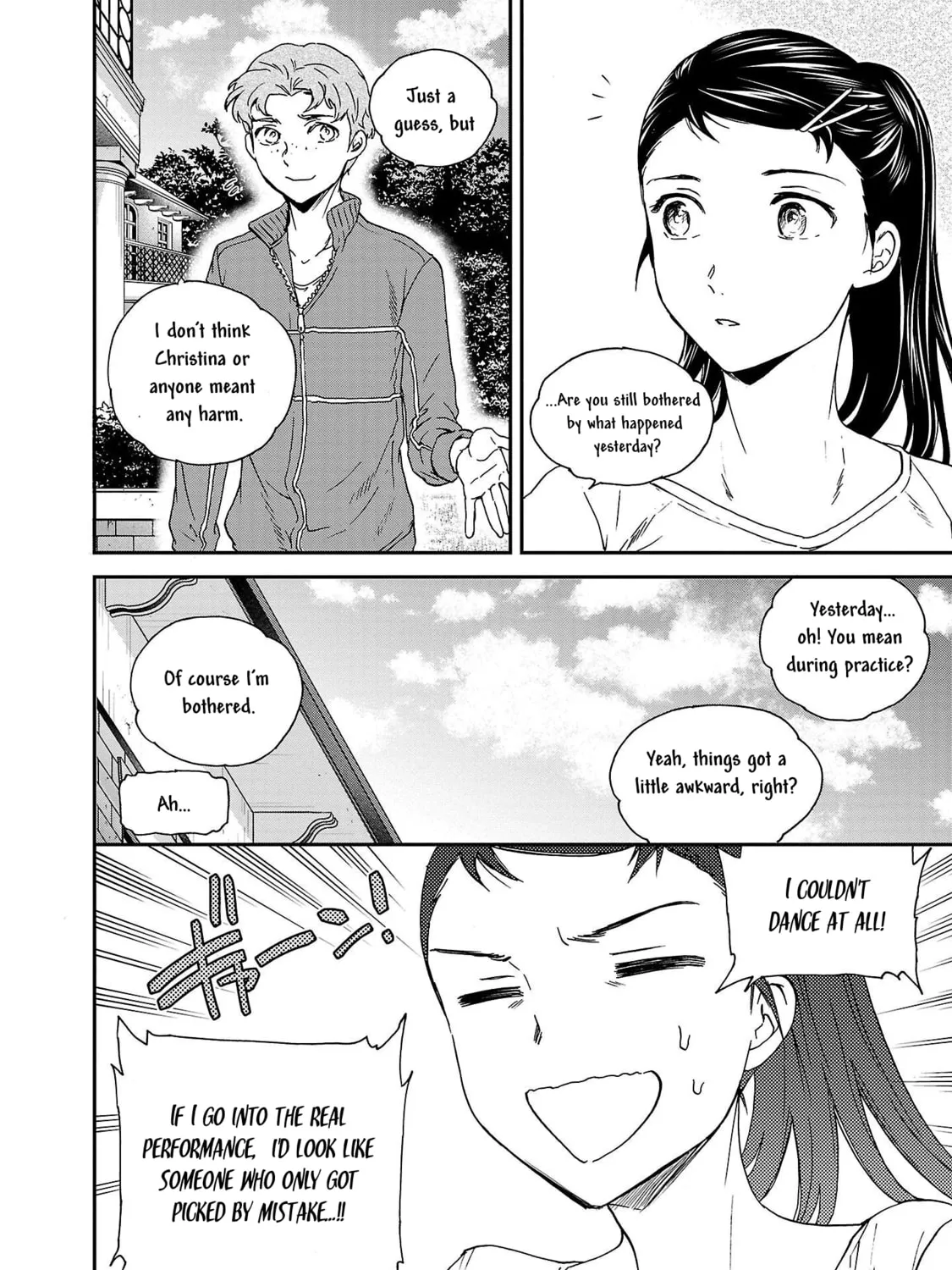 The Magnificent Grand Scene Chapter 106 page 15 - 