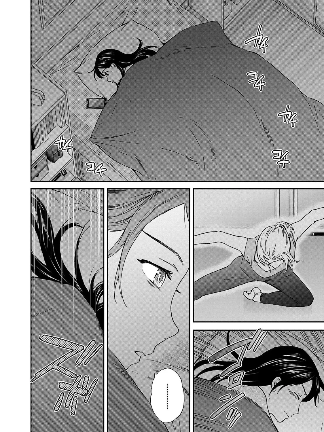 The Magnificent Grand Scene Chapter 106 page 3 - 