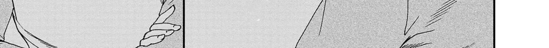 The Magnificent Grand Scene Chapter 106 page 22 - 
