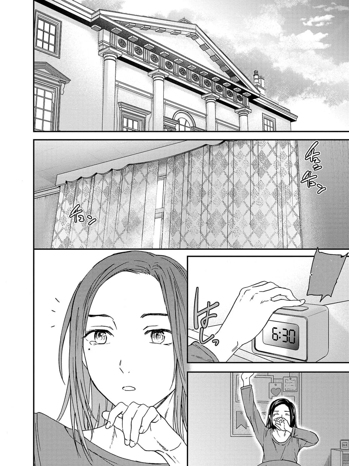 The Magnificent Grand Scene Chapter 106 page 7 - 