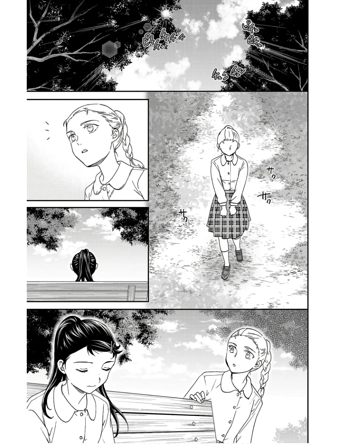 The Magnificent Grand Scene Chapter 108 page 20 - 
