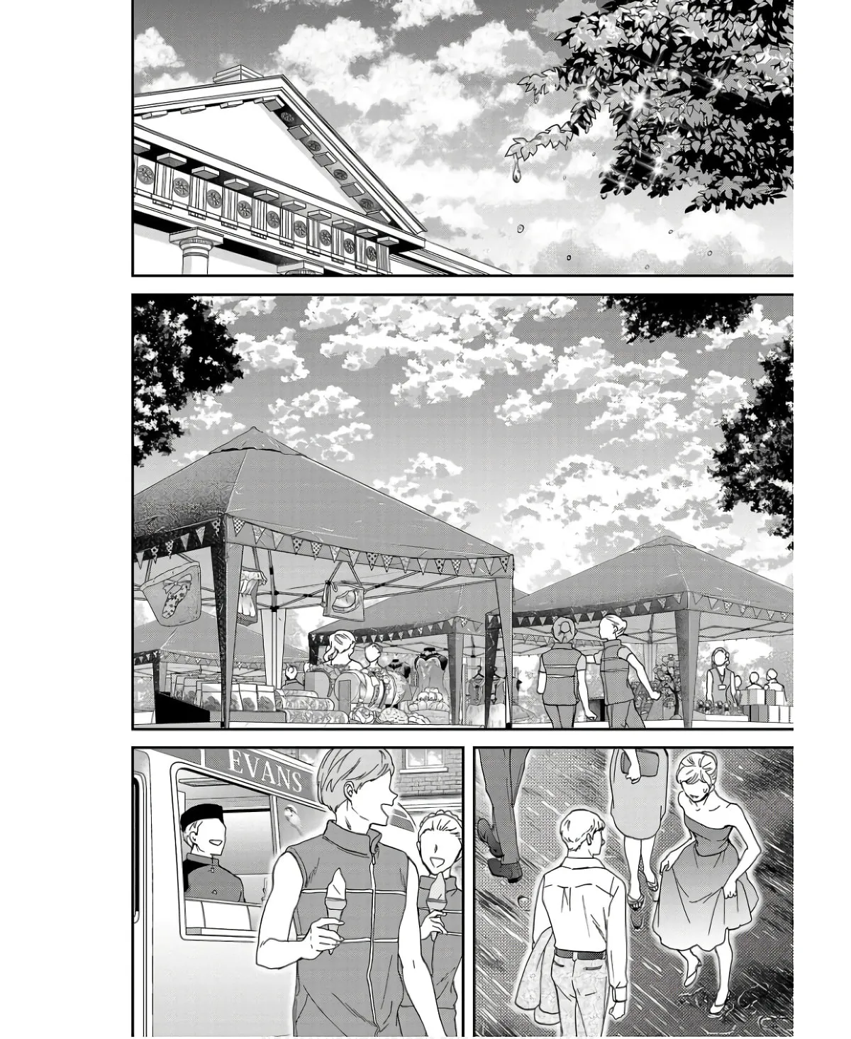 The Magnificent Grand Scene Chapter 109 page 2 - 