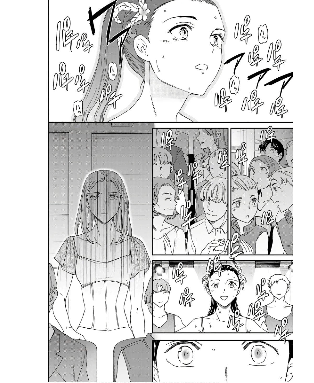 The Magnificent Grand Scene Chapter 110 page 8 - 