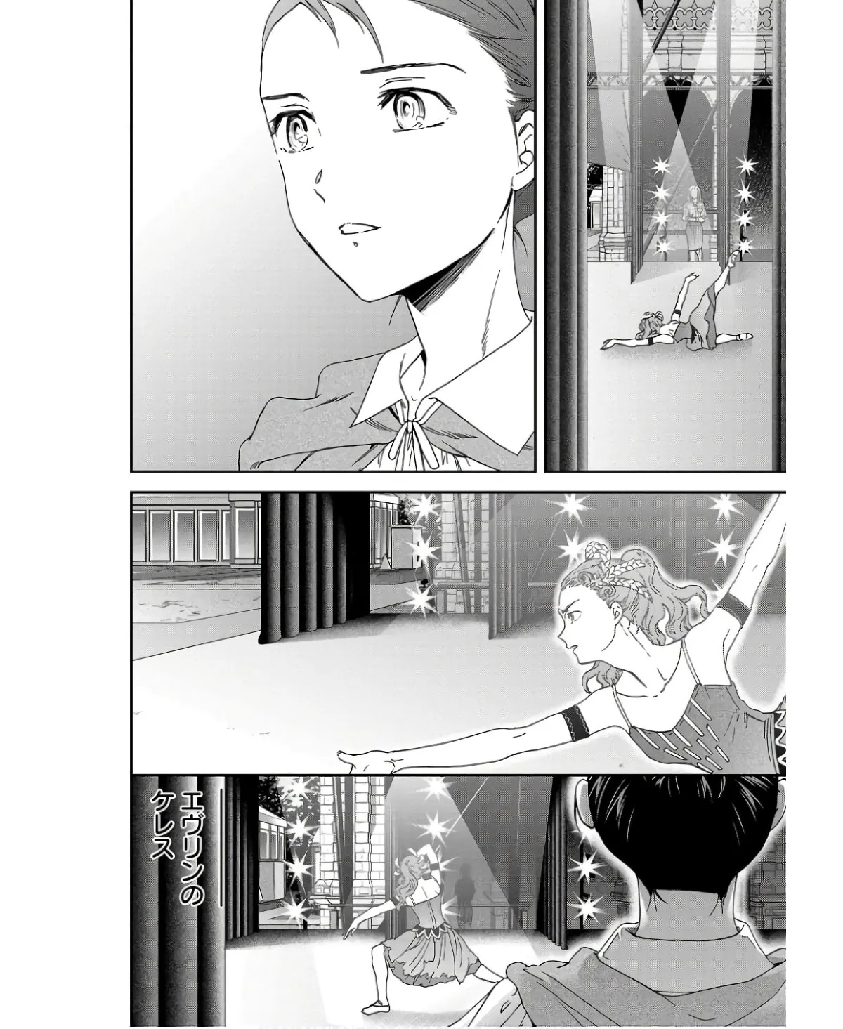 The Magnificent Grand Scene Chapter 112 page 4 - 