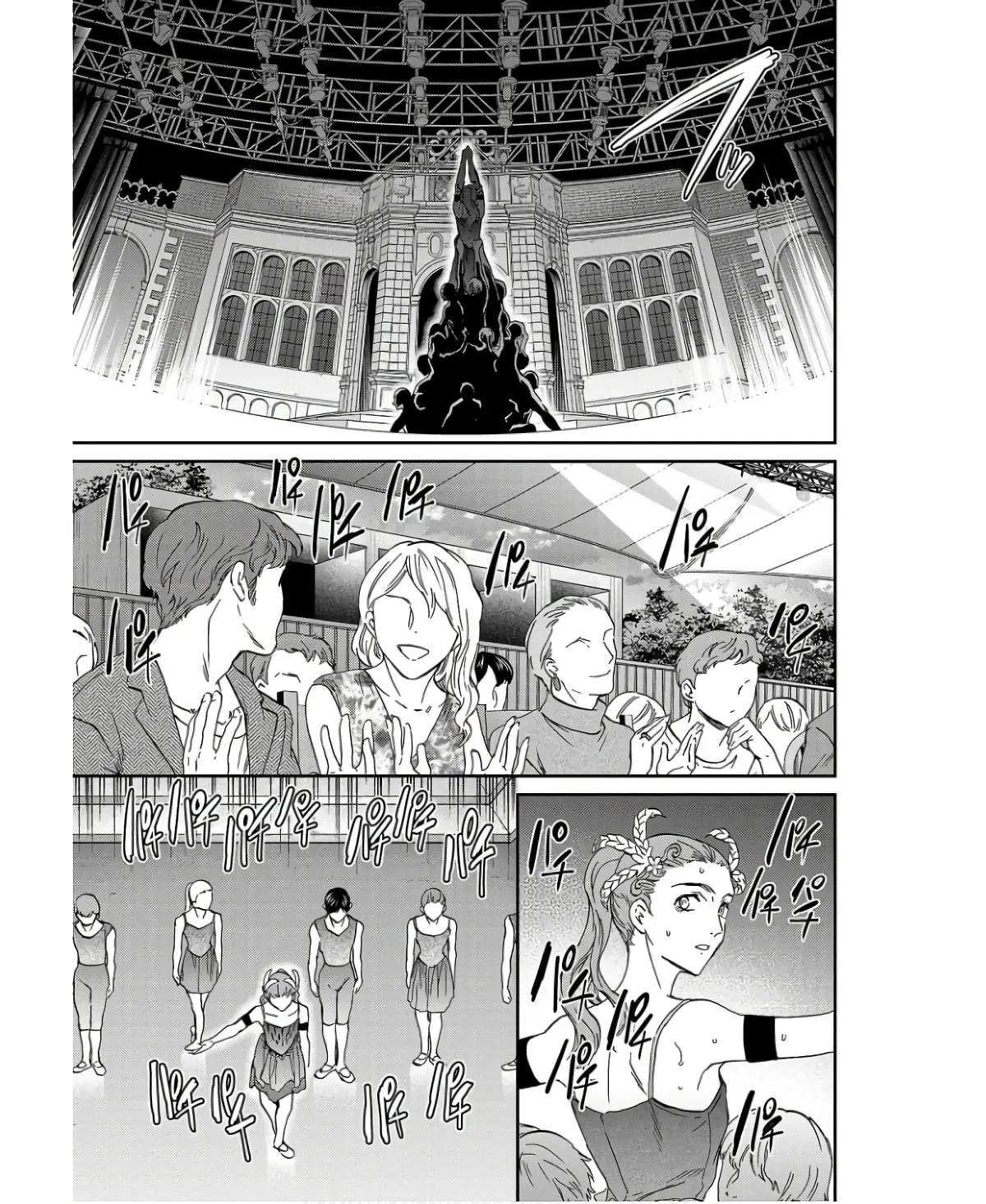 The Magnificent Grand Scene Chapter 112 page 7 - 