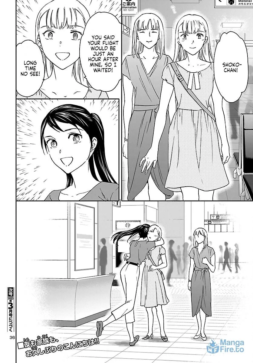 The Magnificent Grand Scene Chapter 113 page 36 - 