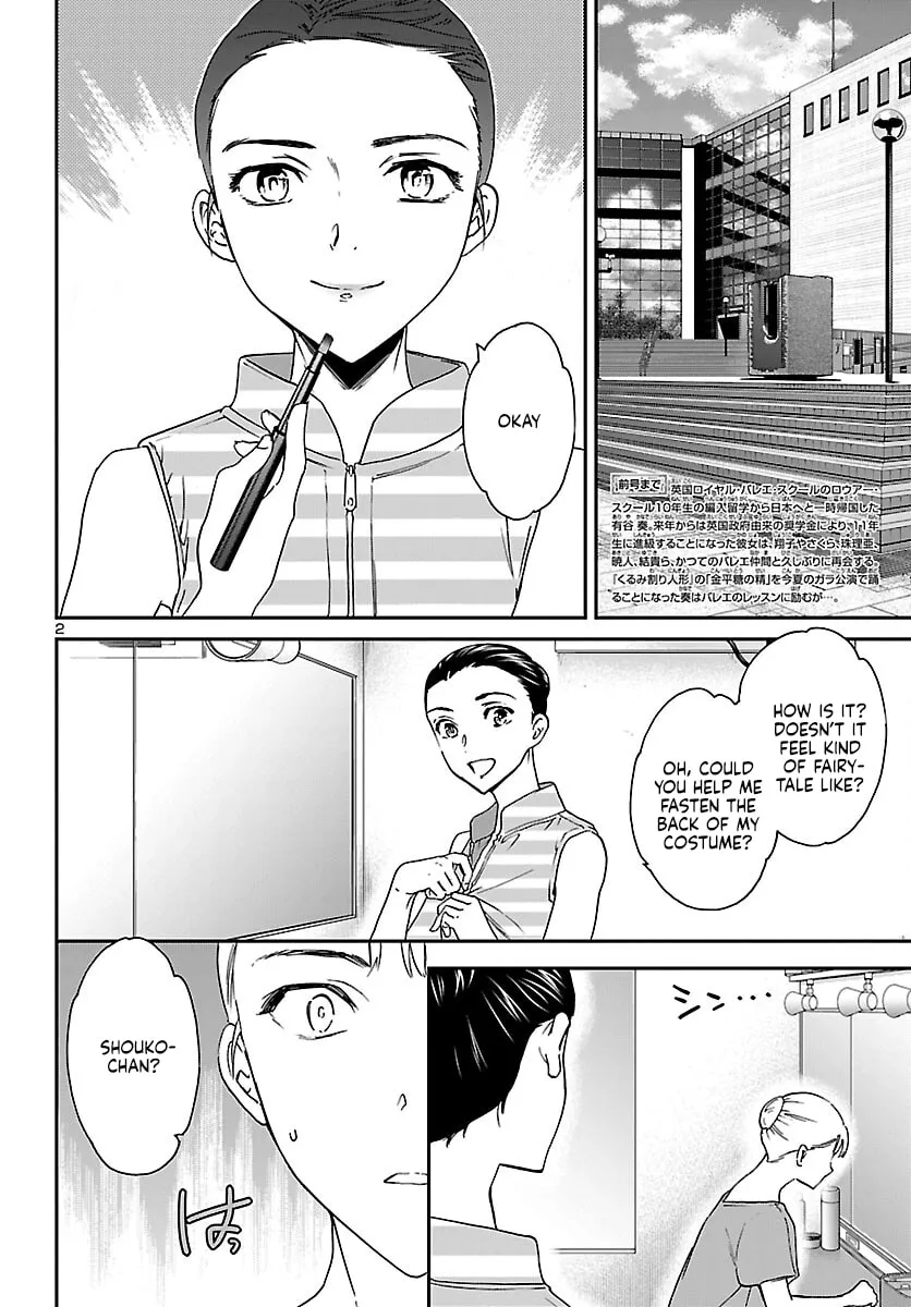 The Magnificent Grand Scene Chapter 115 page 2 - 