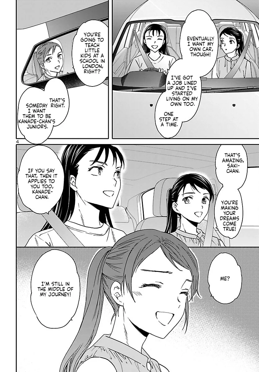 The Magnificent Grand Scene Chapter 116 page 5 - 