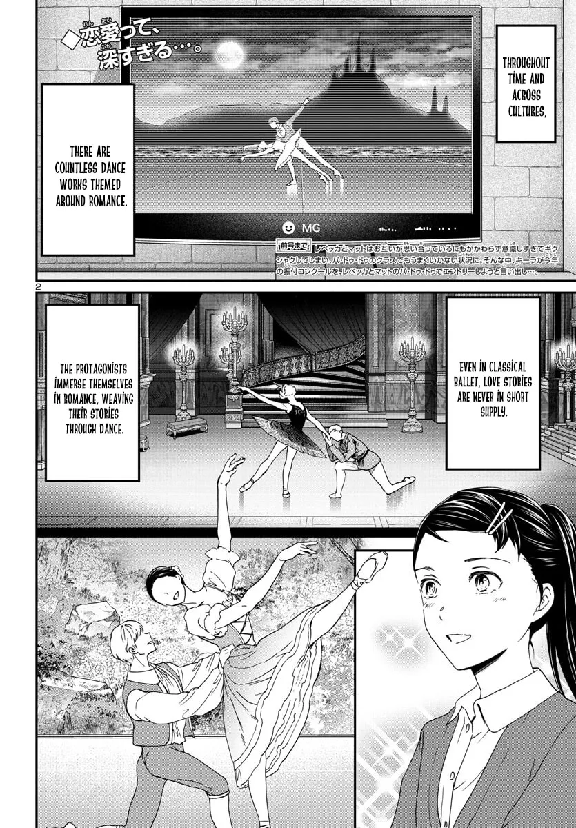 The Magnificent Grand Scene Chapter 119 page 2 - 