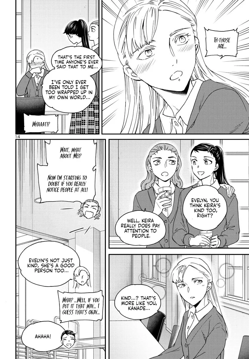 The Magnificent Grand Scene Chapter 119 page 14 - 