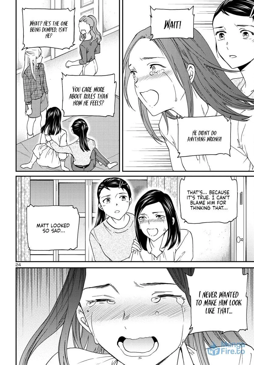The Magnificent Grand Scene Chapter 119 page 24 - 