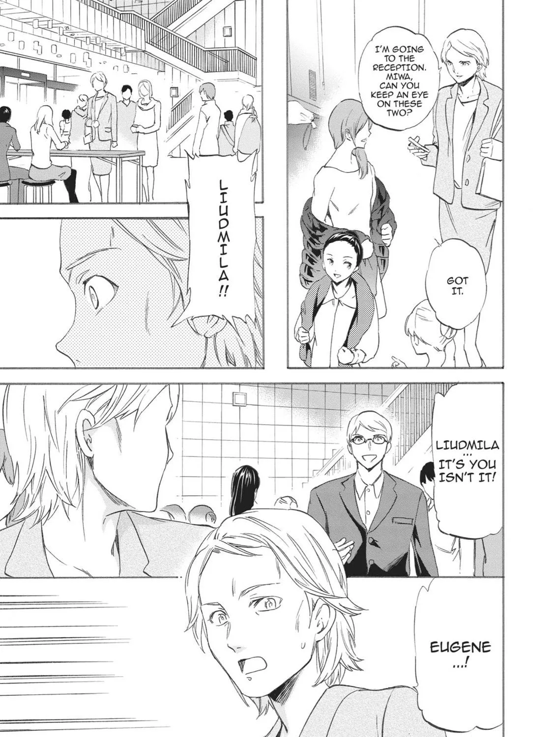 The Magnificent Grand Scene Chapter 12 page 17 - 