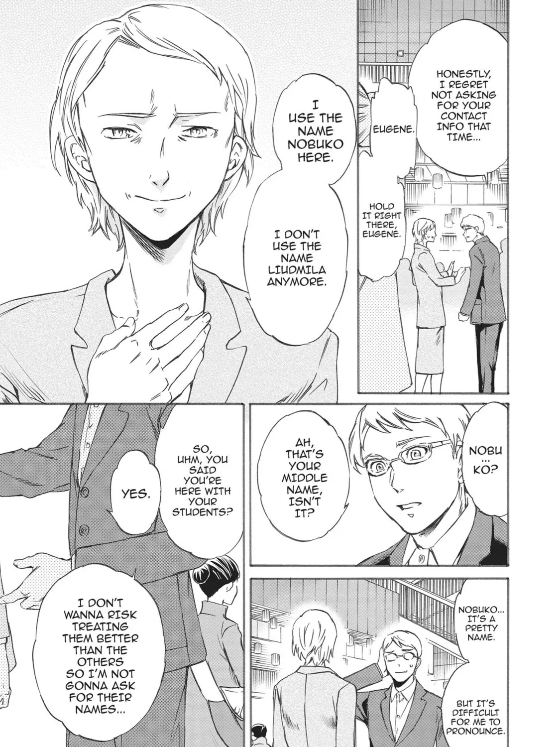 The Magnificent Grand Scene Chapter 12 page 21 - 