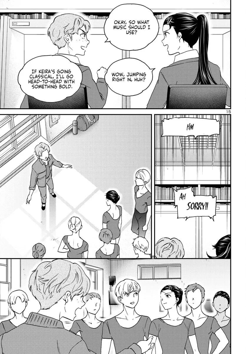 The Magnificent Grand Scene Chapter 120 page 16 - 