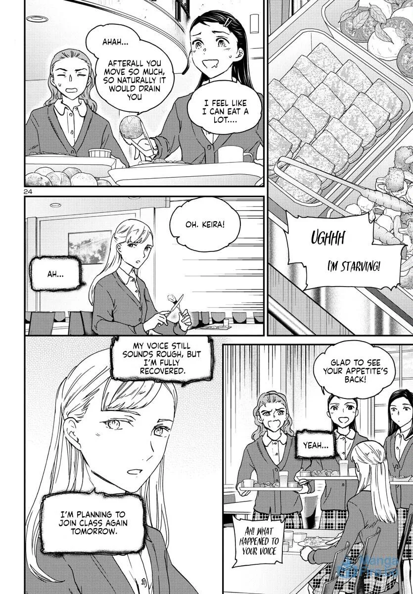 The Magnificent Grand Scene Chapter 122 page 24 - 