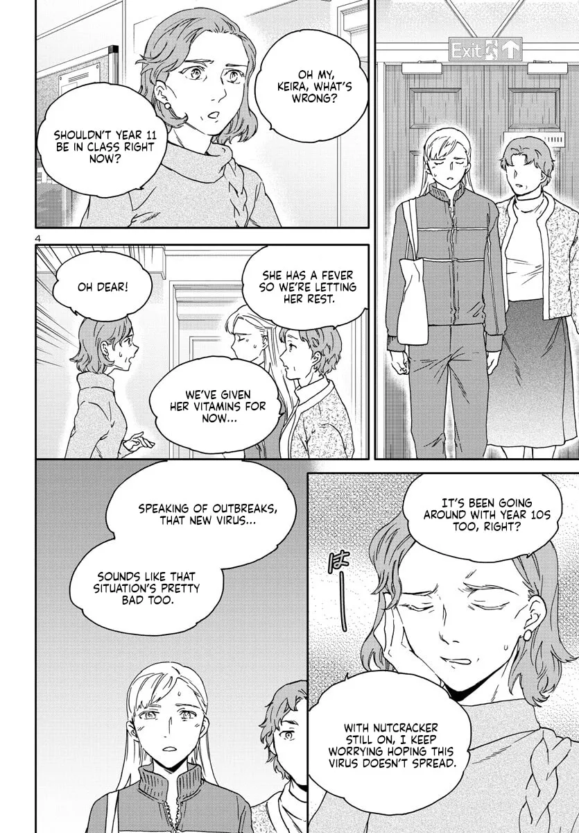 The Magnificent Grand Scene Chapter 122 page 4 - 