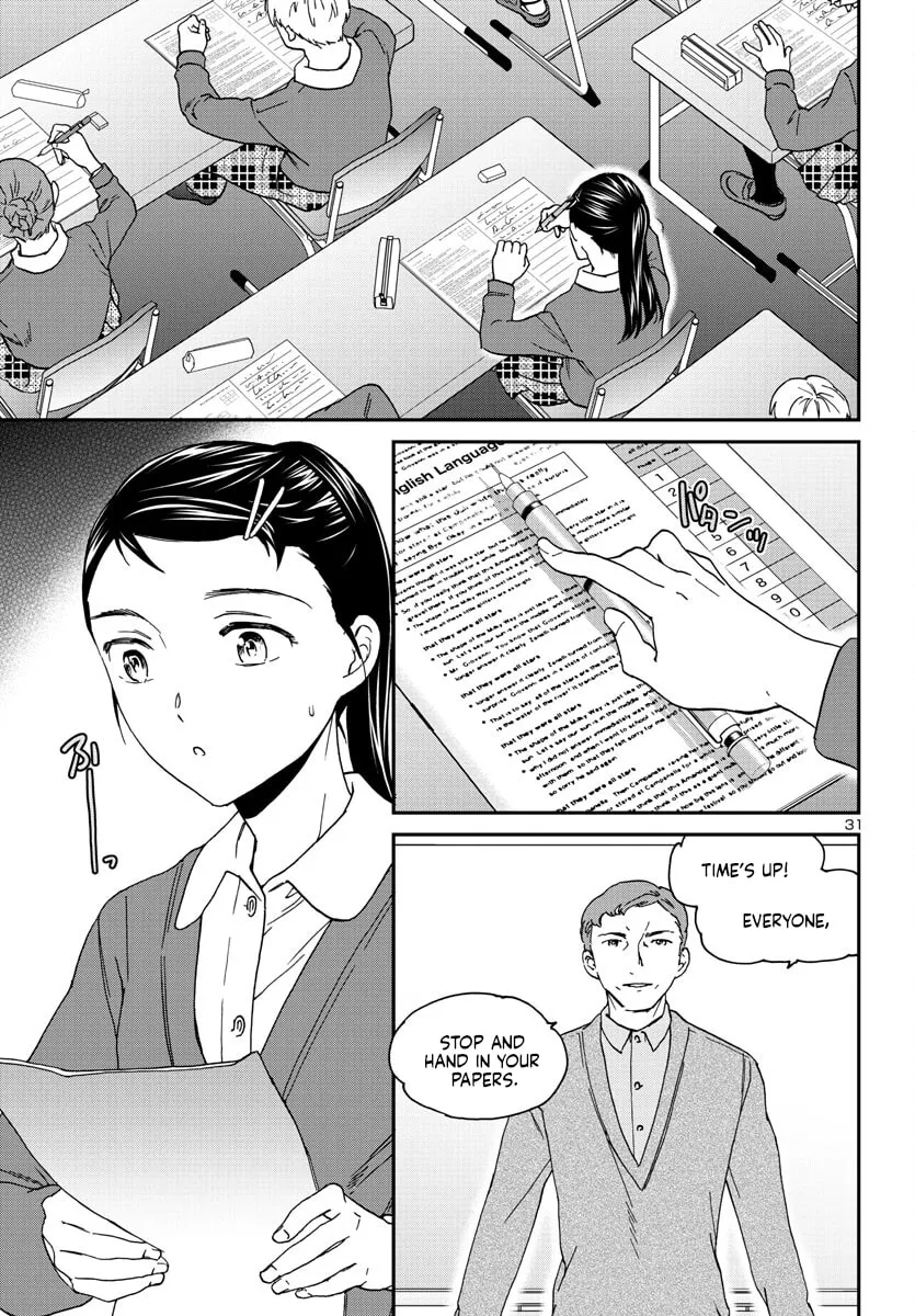 The Magnificent Grand Scene Chapter 122 page 31 - 
