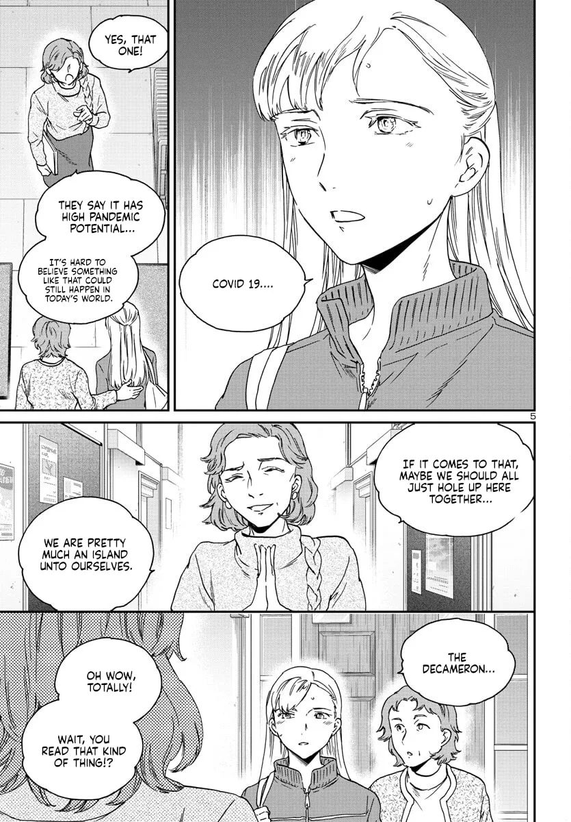 The Magnificent Grand Scene Chapter 122 page 5 - 