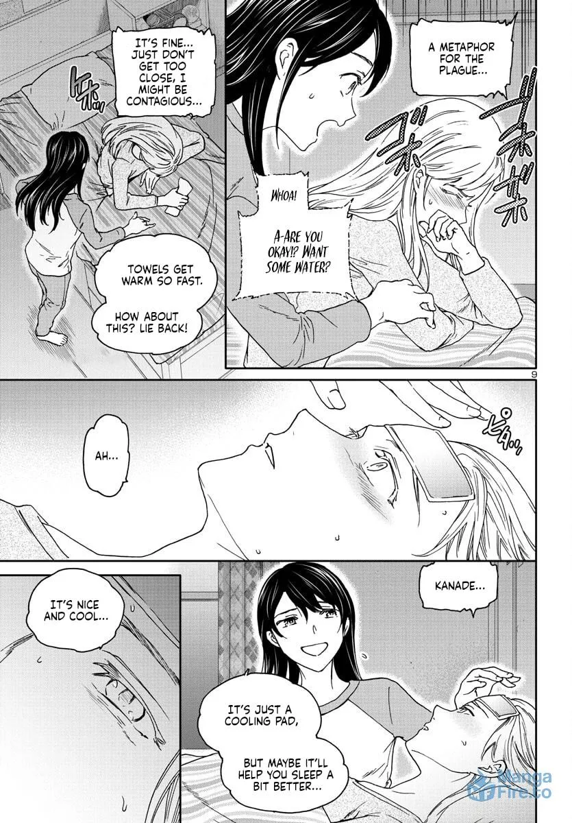The Magnificent Grand Scene Chapter 122 page 9 - 