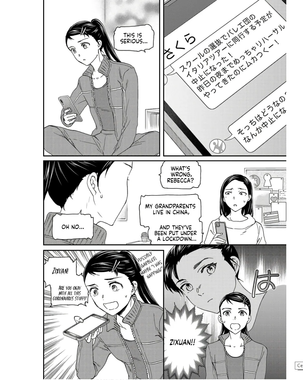 The Magnificent Grand Scene Chapter 123 page 14 - 
