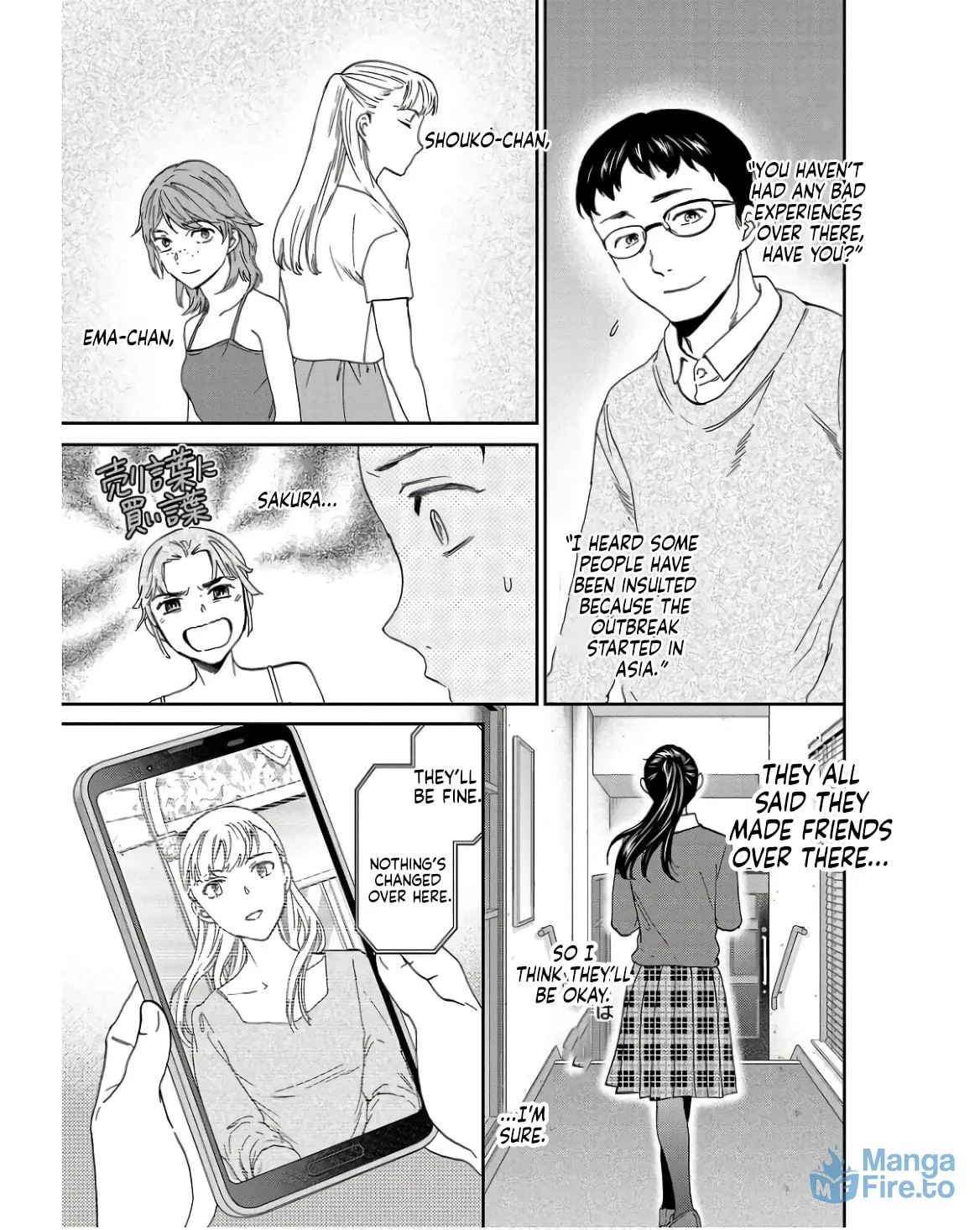 The Magnificent Grand Scene Chapter 123 page 9 - 