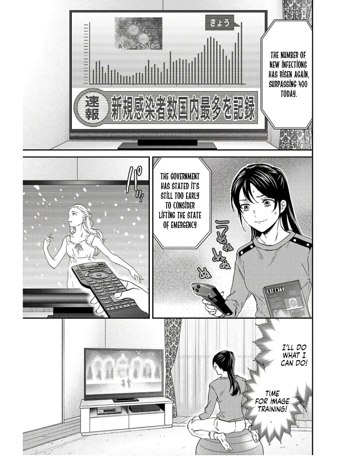 The Magnificent Grand Scene Chapter 125 page 13 - 
