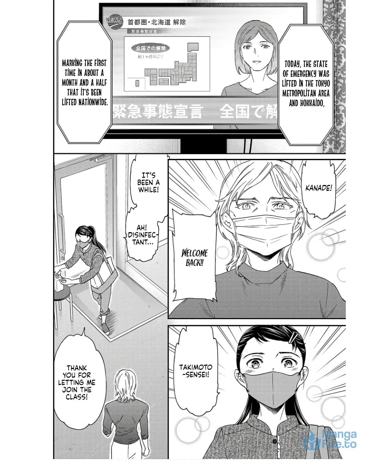 The Magnificent Grand Scene Chapter 126 page 24 - 