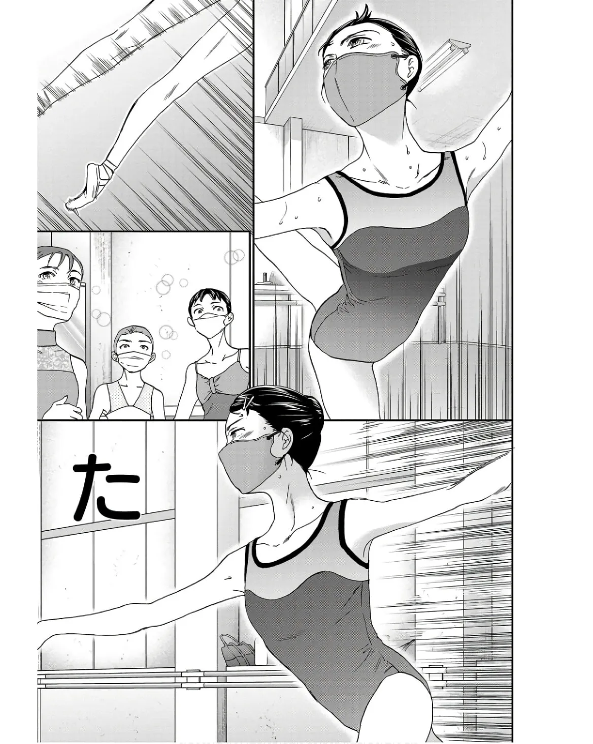 The Magnificent Grand Scene Chapter 126 page 29 - 