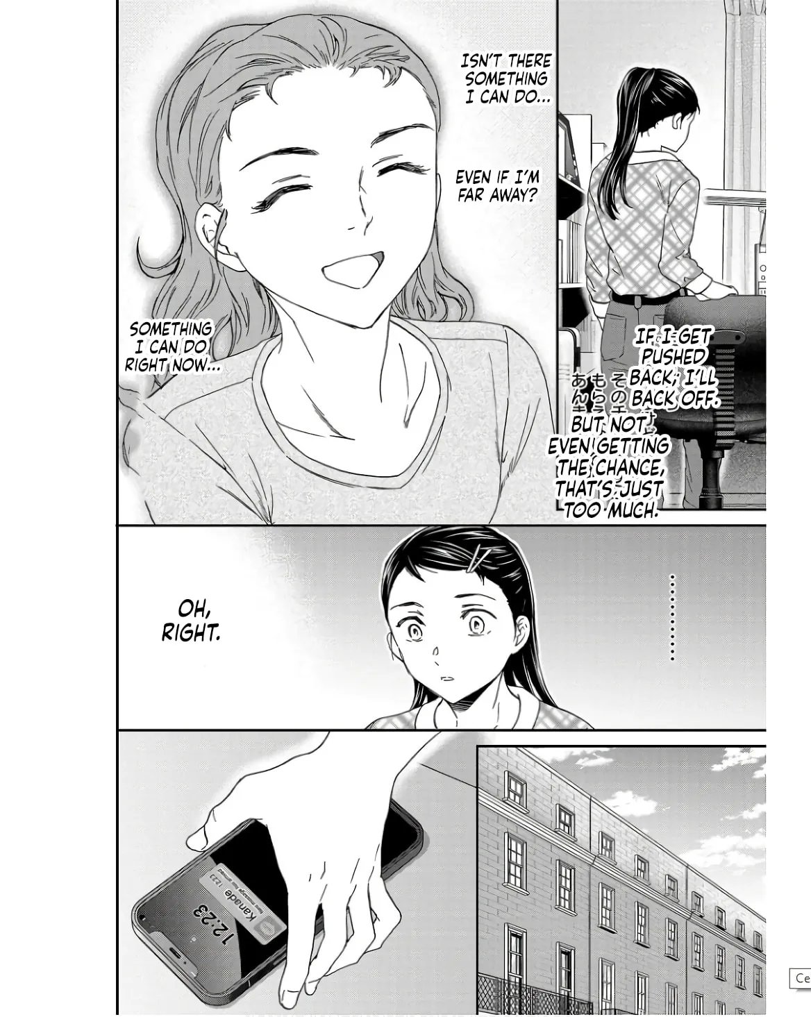 The Magnificent Grand Scene Chapter 127 page 28 - 