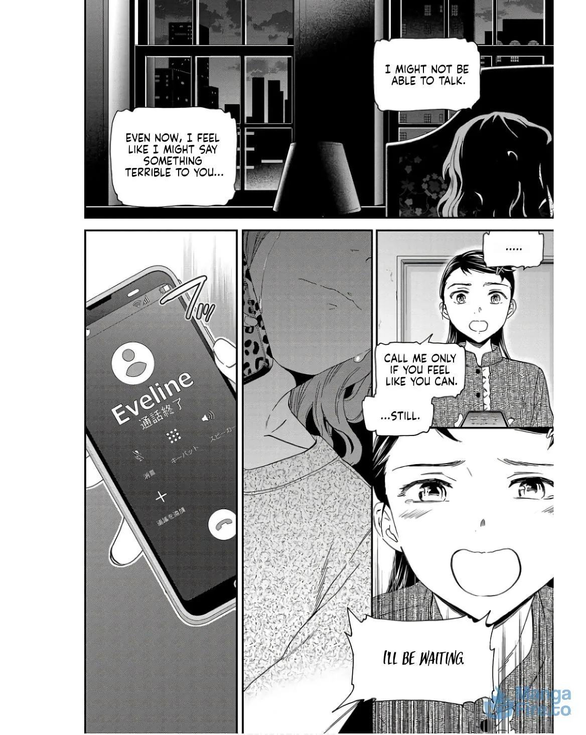 The Magnificent Grand Scene Chapter 127 page 6 - 