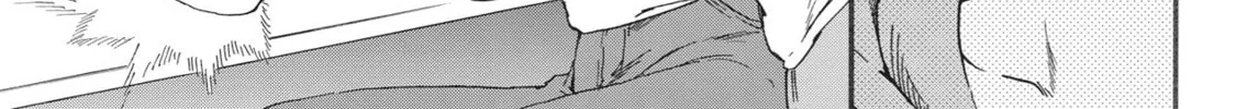 The Magnificent Grand Scene Chapter 13 page 16 - 