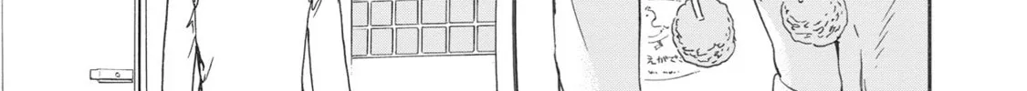 The Magnificent Grand Scene Chapter 13 page 46 - 