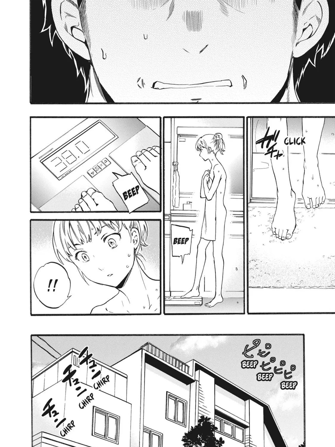 The Magnificent Grand Scene Chapter 26 page 11 - 