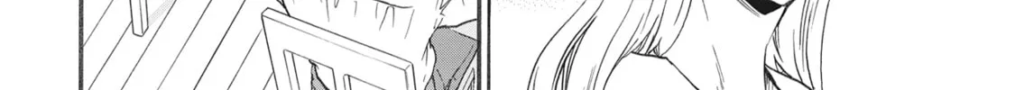 The Magnificent Grand Scene Chapter 26 page 16 - 