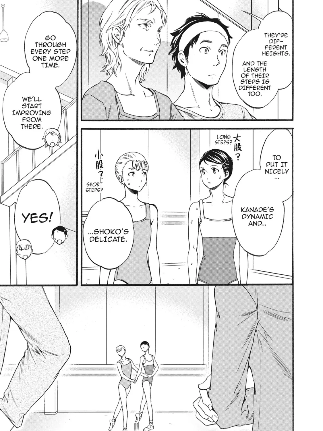 The Magnificent Grand Scene Chapter 26 page 33 - 
