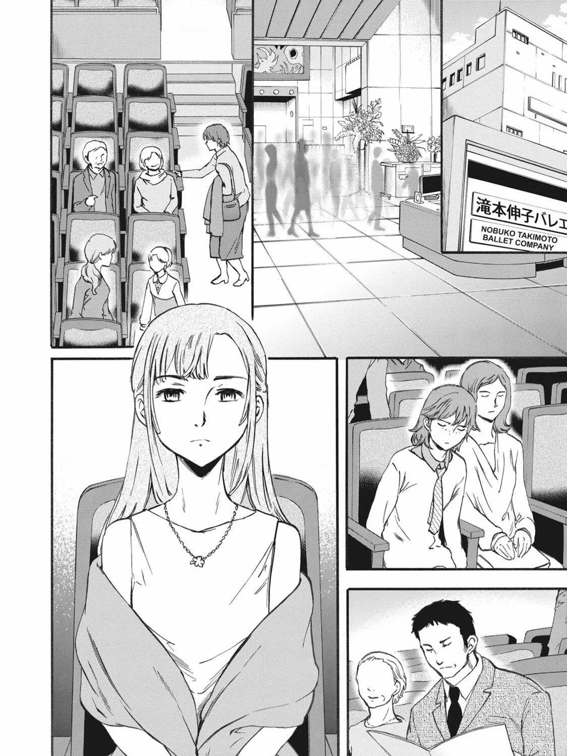 The Magnificent Grand Scene Chapter 27 page 35 - 
