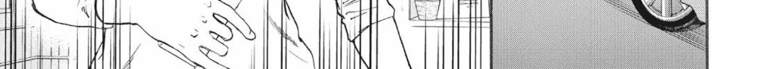 The Magnificent Grand Scene Chapter 29 page 2 - 