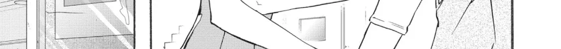 The Magnificent Grand Scene Chapter 29 page 14 - 