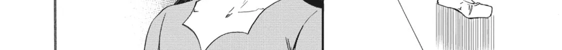The Magnificent Grand Scene Chapter 29 page 16 - 