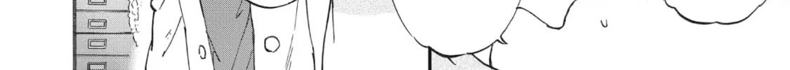 The Magnificent Grand Scene Chapter 29 page 8 - 