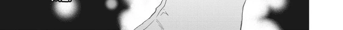The Magnificent Grand Scene Chapter 32 page 26 - 