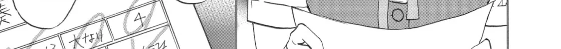 The Magnificent Grand Scene Chapter 35 page 38 - 