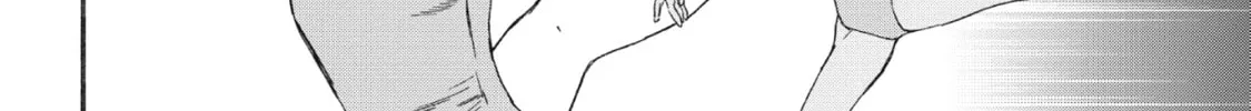 The Magnificent Grand Scene Chapter 36 page 16 - 