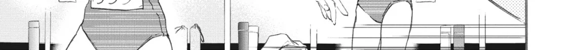 The Magnificent Grand Scene Chapter 37 page 56 - 