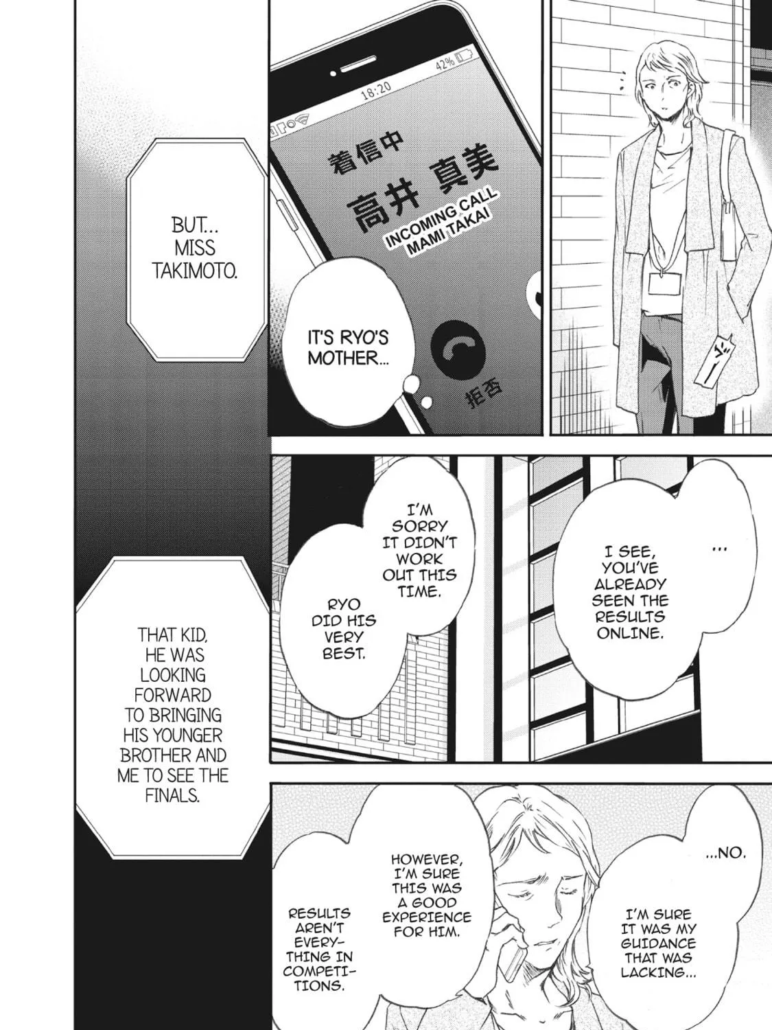 The Magnificent Grand Scene Chapter 40 page 39 - 