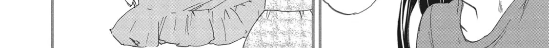 The Magnificent Grand Scene Chapter 43 page 16 - 