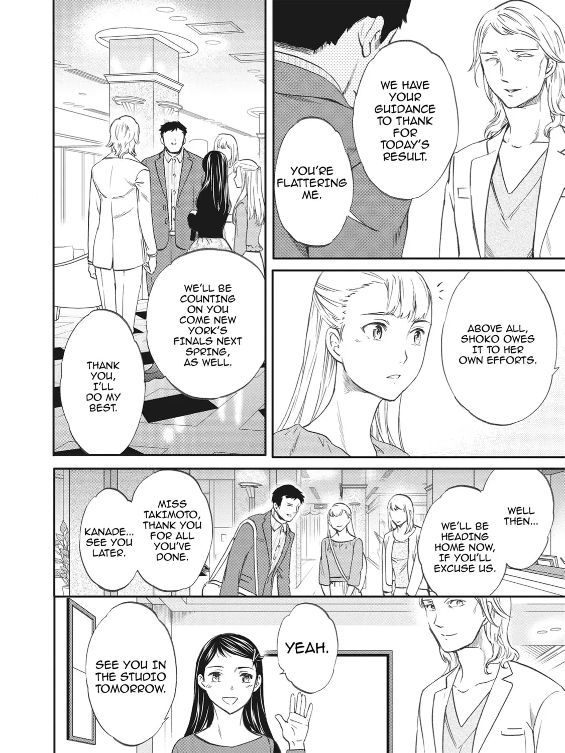 The Magnificent Grand Scene Chapter 44 page 7 - 
