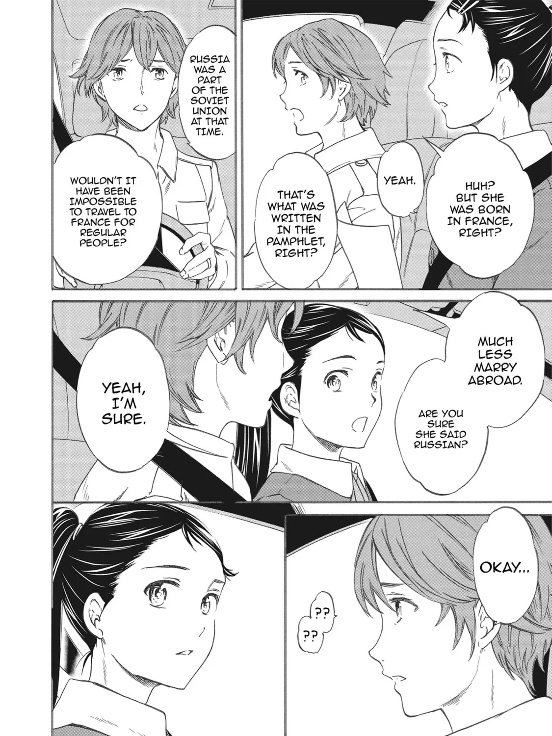 The Magnificent Grand Scene Chapter 45 page 51 - 