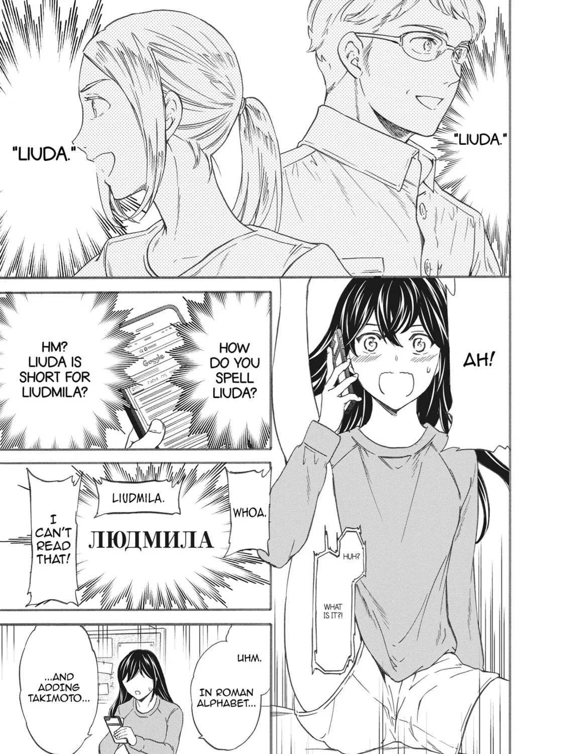 The Magnificent Grand Scene Chapter 45 page 57 - 