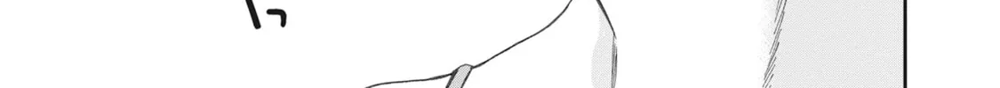The Magnificent Grand Scene Chapter 48 page 26 - 